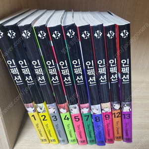 인펙션 만화 19세미만 구독 불가 책 포함