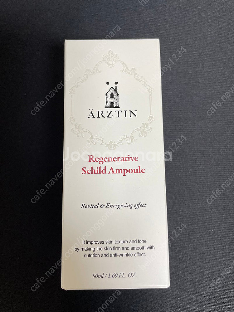 ÄRZTN 리제너레이티브 실트 앰플 50g 새상품--0