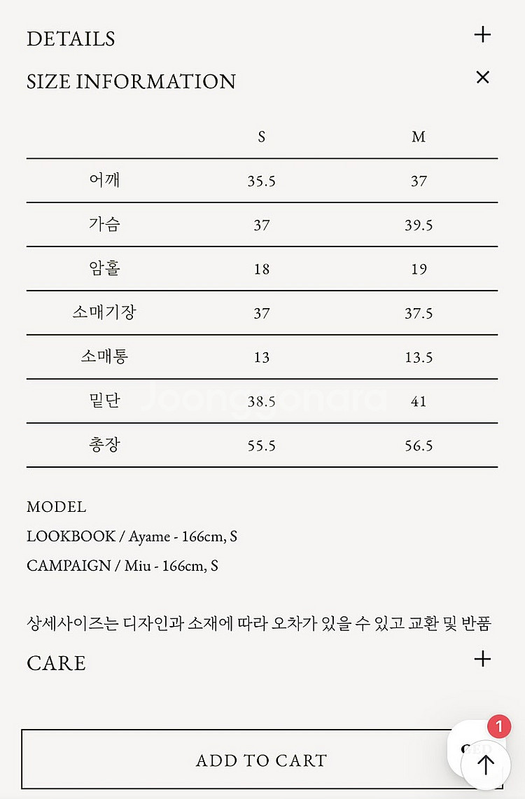 [새상품] 게드 soft touch basic t-sh...--3