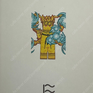 레고 커스텀 차크라모드 나루토 팝니다.
