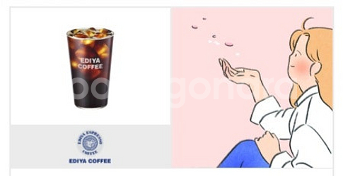 ﻿ 이디야 아이스 아메리카노 L 1잔 판매합니다--0
