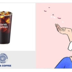 ﻿ 이디야 아이스 아메리카노 L 1잔 판매합니다