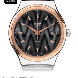 스와치 SWATCH 오토매틱 SISTEM TUX YIS -405G S급