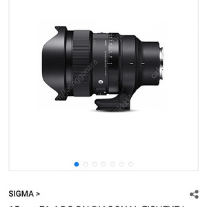 시그마 15mm 1.4 art fisheye 어안렌즈 소니마운트 삽니다