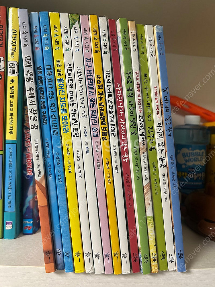 세계속지리쏙 인물속지리쏙 총 15권--0