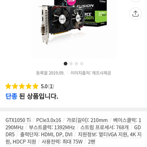 ARKTEK 지포스 GTX1050 Ti D5 4GB