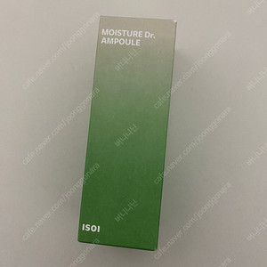 (미개봉) 아이소이 장수진 수분앰플 40ml