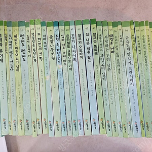 시공주니어 문고 레벨2~3 총83권