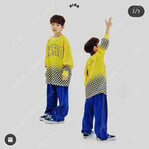 구해요) 히로 체커져지 140 블루 , 옐로우