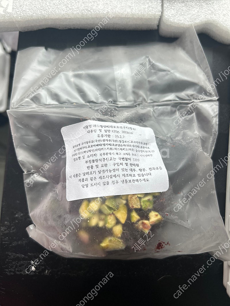 에이밍마켓 올피스타치오크림빵2 올말차브라우니레어치즈케이...--3