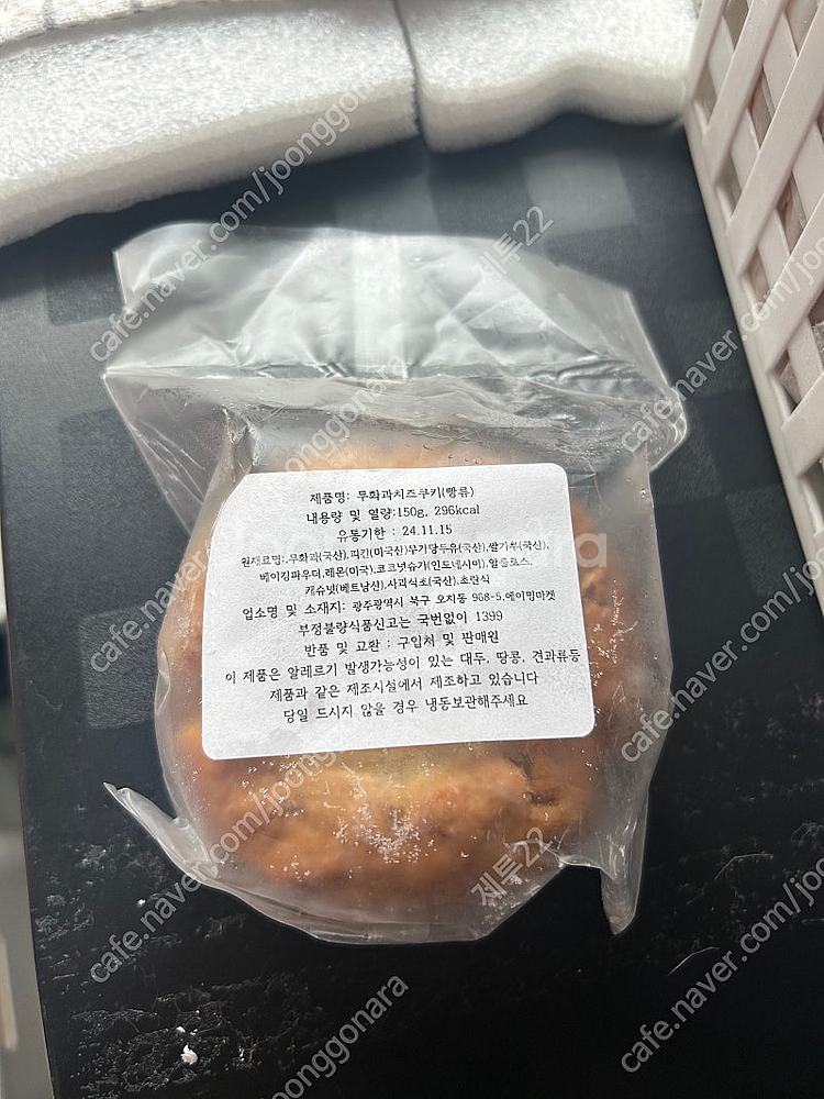 에이밍마켓 올피스타치오크림빵2 올말차브라우니레어치즈케이...--4