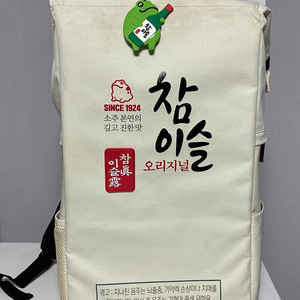 보냉백팩 한정판 대형
