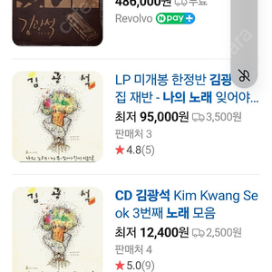 (미개봉)김광석 - 나의 노래 [9CD+1DVD BOX SET]