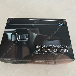 Bmw 블랙박스 3.0