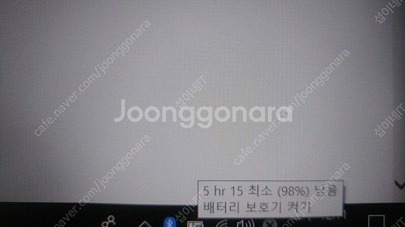 [판매]레노버 리전5 R5 ZEN 가성비 게이밍 노트북--5