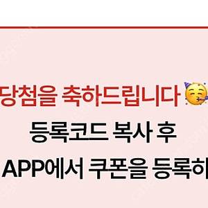 신세계 cgv1+1 콤보50% 할인쿠폰 팝니다 3500원