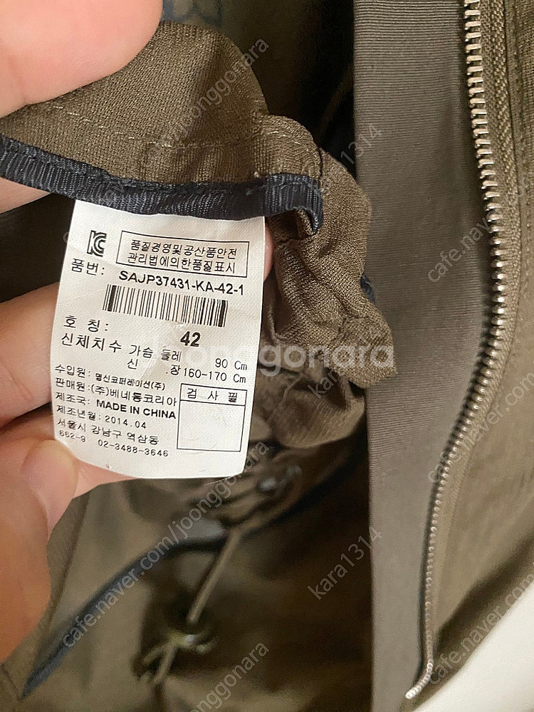 [Sisley]여름 야상점퍼 55반까지--5