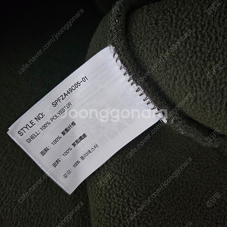 스파오 뽀글이 셰르파 쉐르파 플리스 집업 카키 L--9