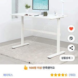 에이픽스 모션데스크 수동