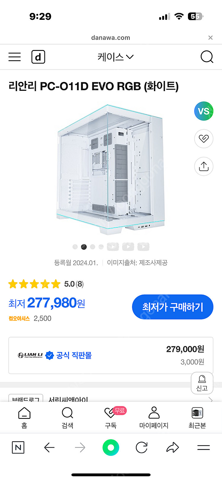 리안리 PC-O11D EVO RGB (화이트)+라이저킷--2