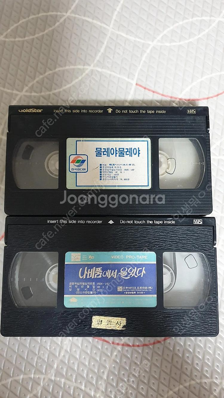 한국고전,외국영화 비디오테이프낱개 판매--4