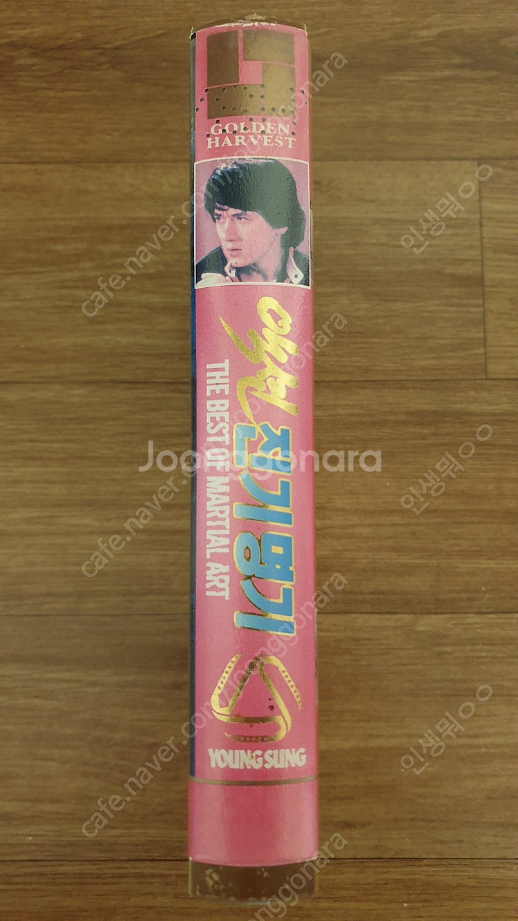 해외스타 액션진기명기 비디오테이프--4