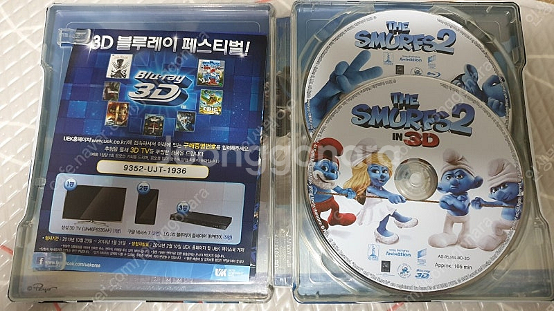 개구쟁이 스머프3D,2D블루레이--3