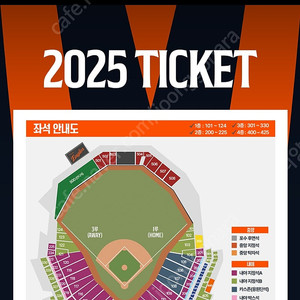 5월18일(일) 대전 한화 vs SSG 3루 내야지정석A 티켓양도 한화이글스 SSG랜더스 명당자리 프로야구티켓 KBO 한화이글스파크 티양z​​​