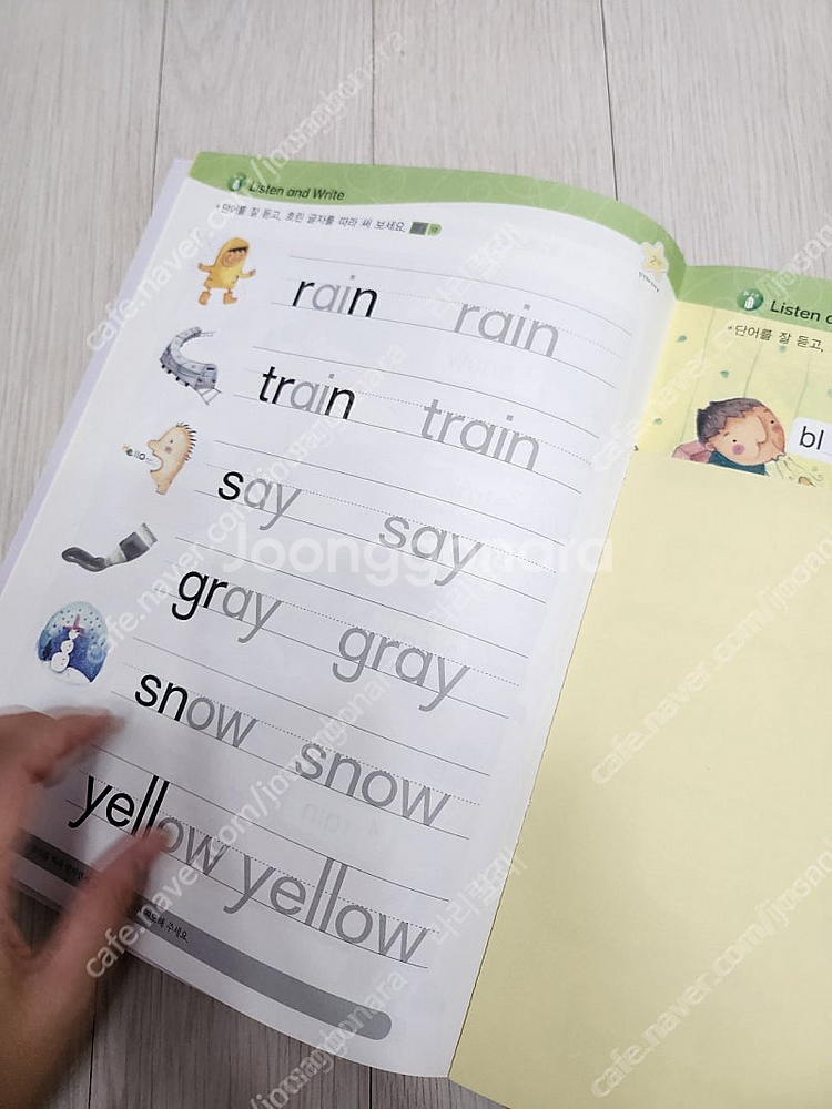 한솔 핀덴 핑거스터디--3