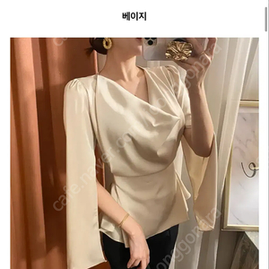 드레이프 셔링 블라우스 하객룩
