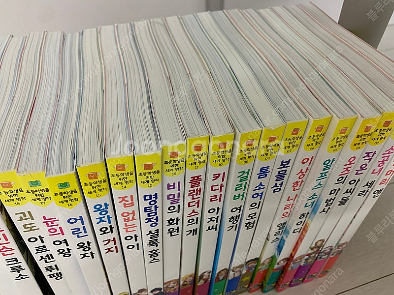 초등학생을 위한 세계명작 41권(1~41)--2