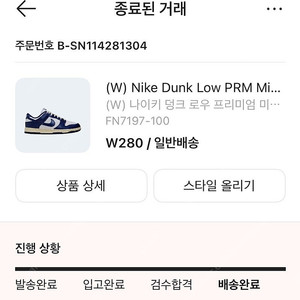 나이키덩크