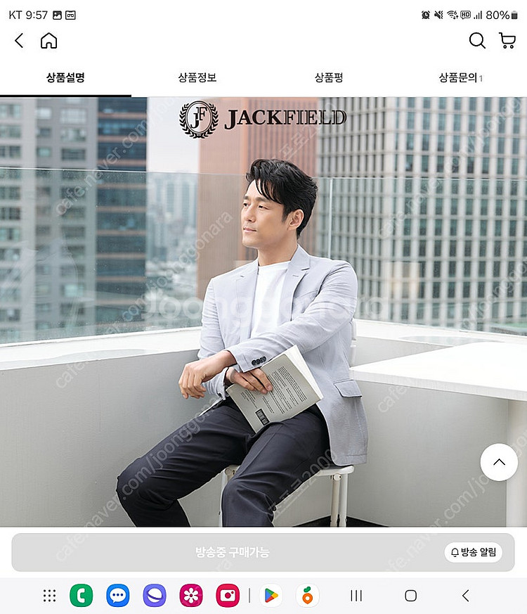 잭필드 남성 슬랙스 봄 상품 36사이즈 새제품 팝니다(...--0