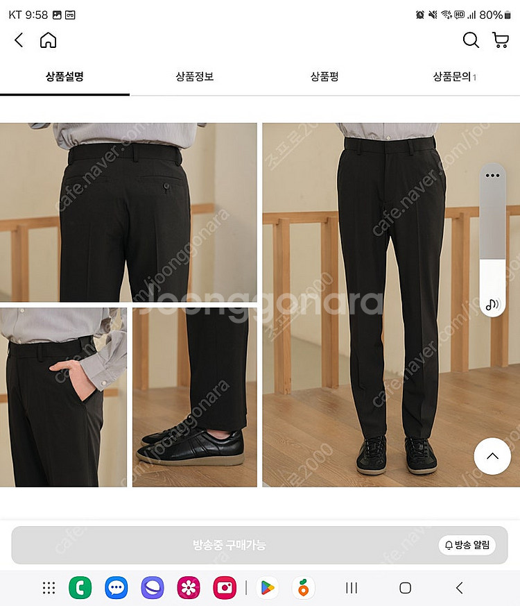 잭필드 남성 슬랙스 봄 상품 36사이즈 새제품 팝니다(...--5