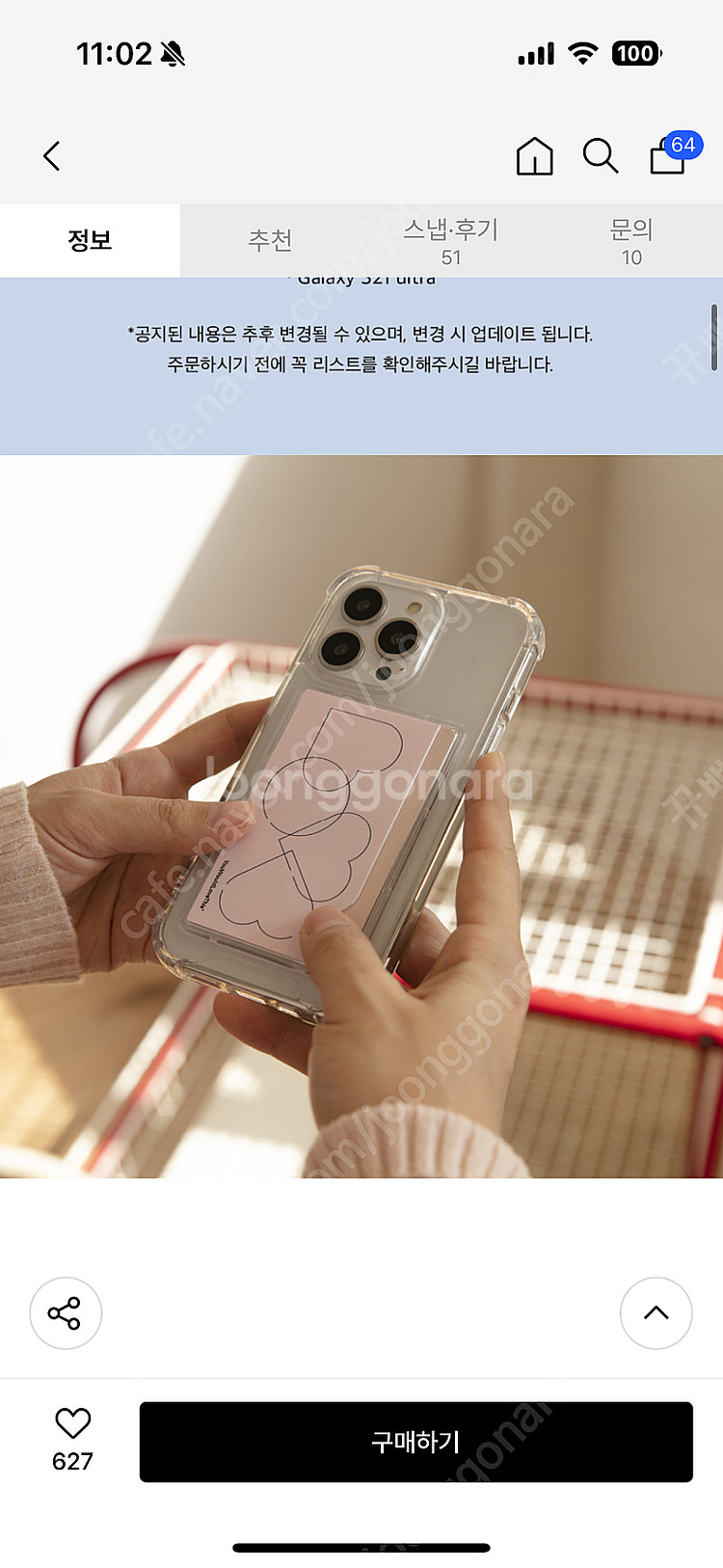 유럽디 love diagram 카드수납 핸드폰 젤리케이...--1