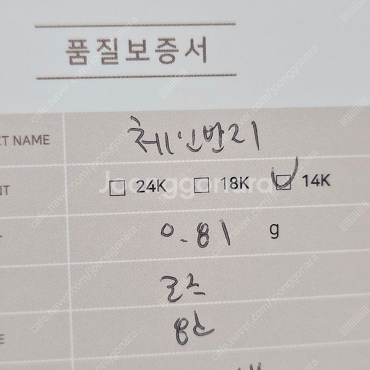 여성 쥬얼리 반지 14k 시계밴드 시계줄반지 체인반지 ...--1