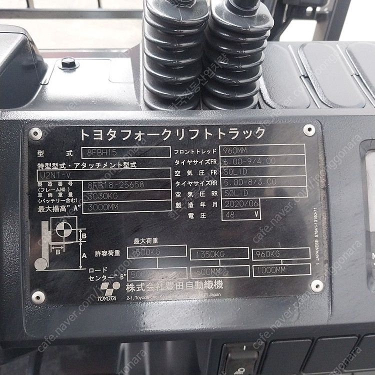 도요타 중고 전동지게차 1.5톤 2단 3000MM 545AH고용량베터리 8FBH15 2020년식 이미지