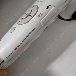 세이펜 900