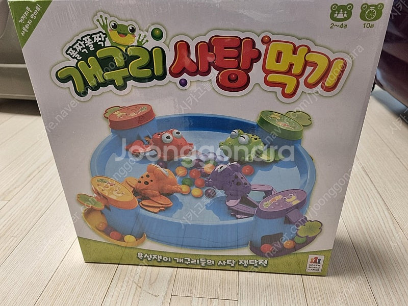 미개봉ㅡ개구리알사탕 보드게임--0