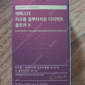 여에스더 리포좀 글루타치온 다이렉트 울트라 X
