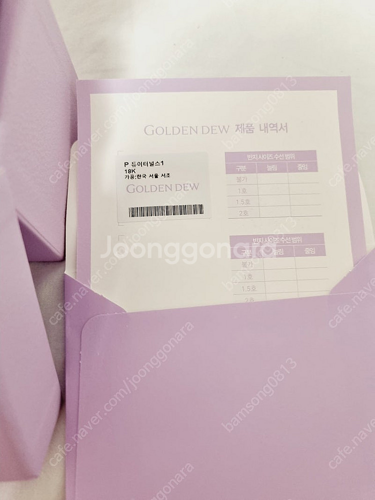 골든듀 듀이터널스 새상품 귀걸이--3