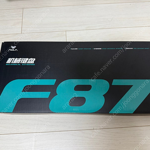 독거미 AULA F87 PRO 회목축
