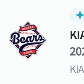 [5/16 금] 기아 두산전 1루 k9 4연석