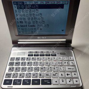 베스타 bk-50