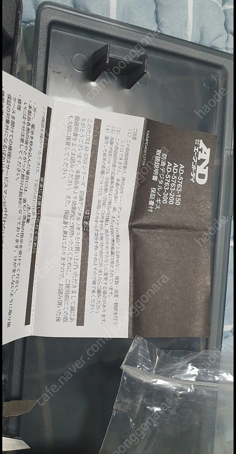 AND AD-5783-200 디지털 버니어캘리퍼스 이미지