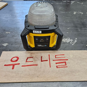 디월트 dcl074