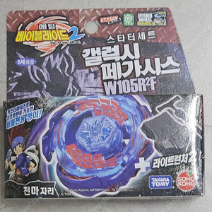 메탈베이 미개봉 갤럭시 페가시스, 메테오 엘드라고 노압인 일괄팝니다