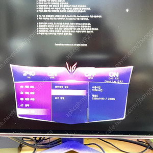 LG전자 울트라기어 27GR95QE