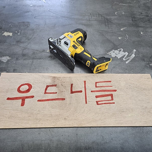 디월트 dcs335