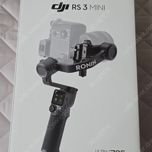 DJI 로닌 RS3 미니 짐벌